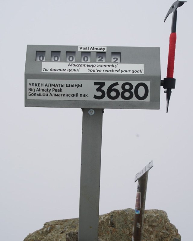 Первый в Казахстане счетчик восхождений установили в горах Алматы счетчик восхождений, большой алматинский пик