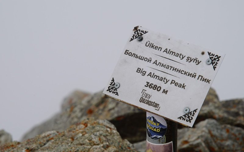 Первый в Казахстане счетчик восхождений установили в горах Алматы Первый в Казахстане счетчик восхождений установили в горах Алматы