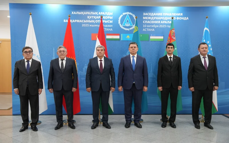 В Астане состоялось II заседание правления МФСА