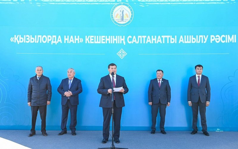 Qyzylordada nan ónimderi kesheni iske qosyldy