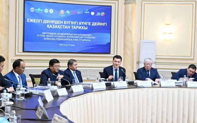 Redaktsııa alqasy Qazaqstan tarıhynyń Altyn Ordaǵa arnalǵan úshinshi tomyn bekitti