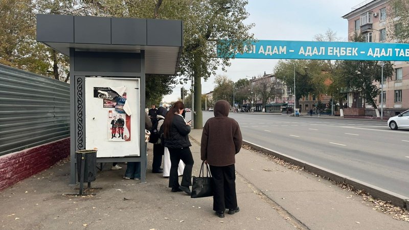 остановка а