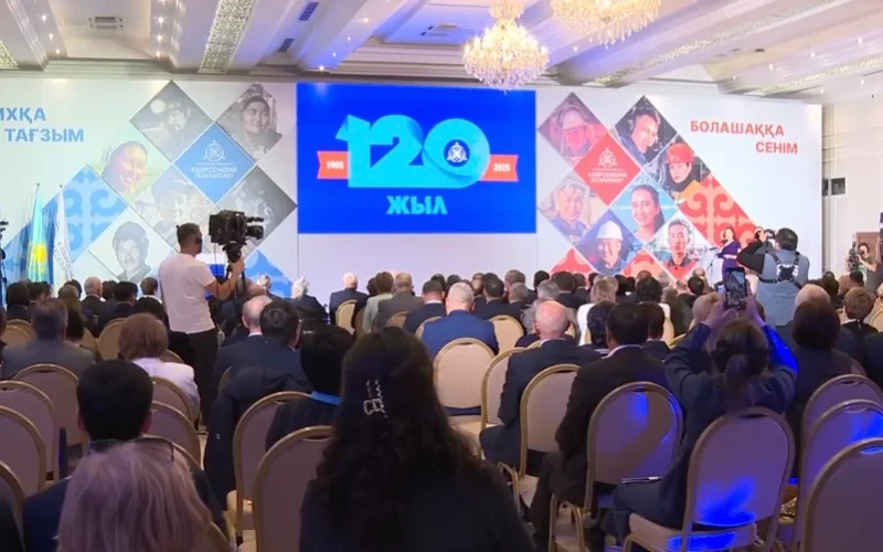 профсоюз, форум