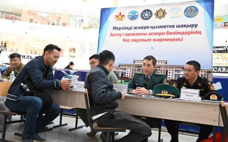 ярмарка вакансий