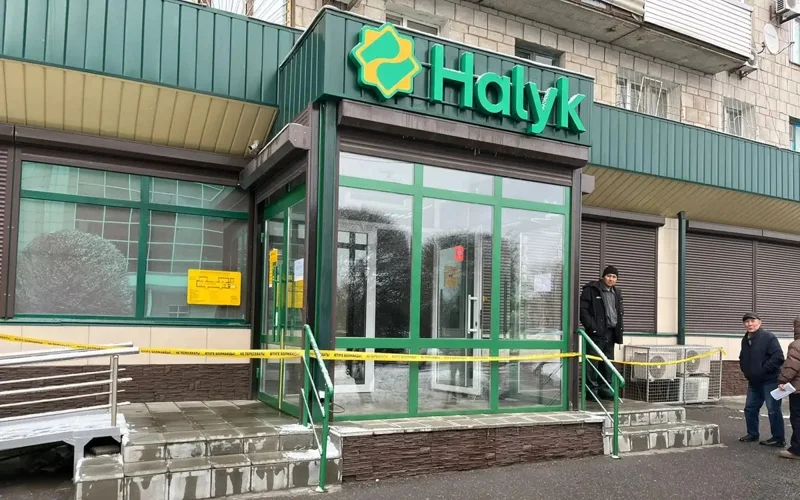 Ограбление Halyk Bank