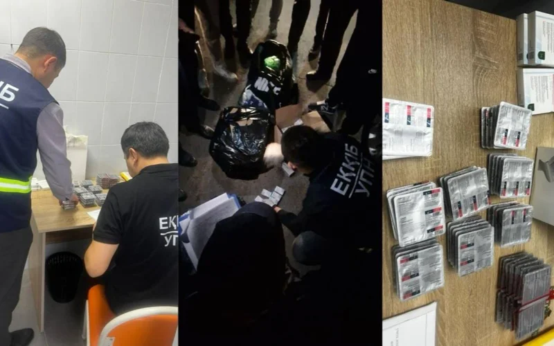 психотропные 