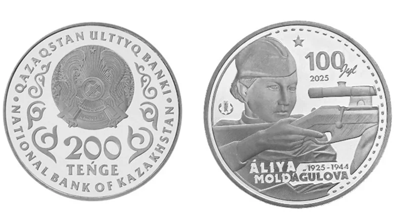 Kazakhstan’s National Bank unveils coins for legendary Kazakh sniper Aliya Moldagulova’s 100th anniversary