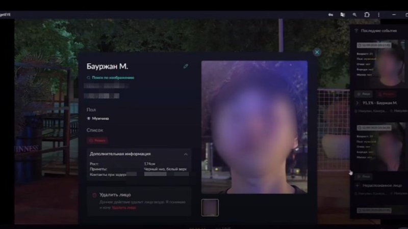 В Алматы тестируют систему распознавания лиц в местах массового отдыха п
