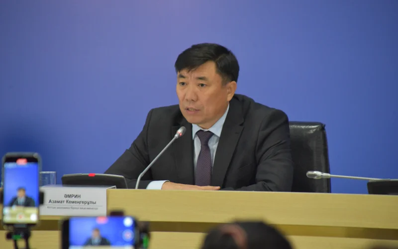 Азамат Амрин