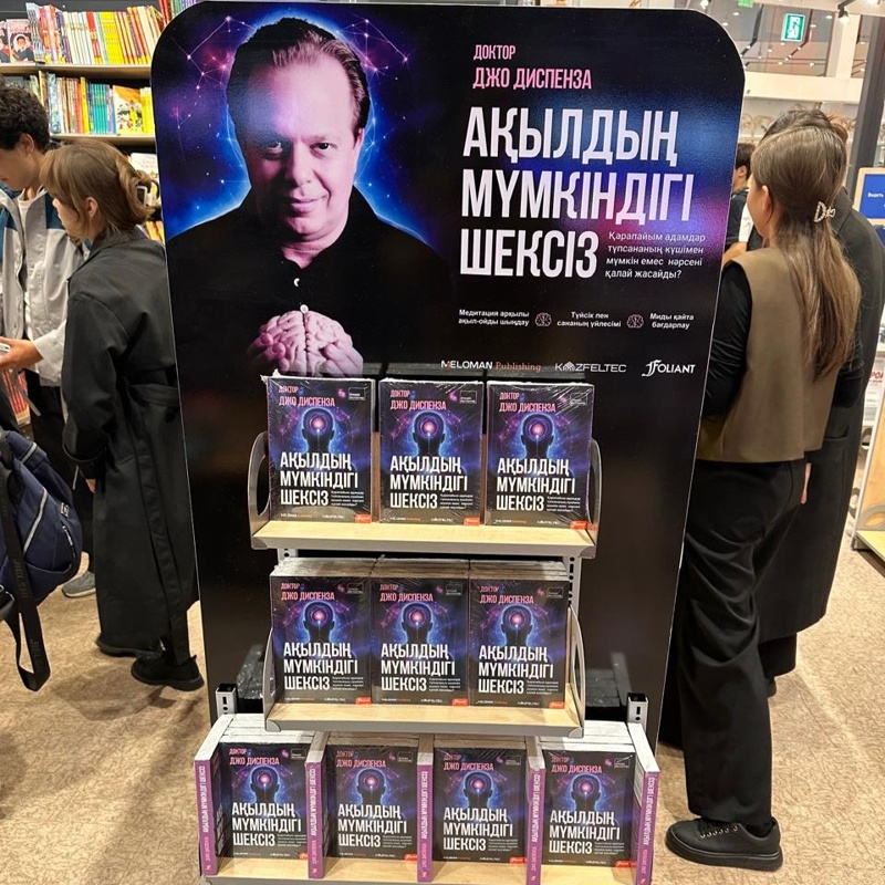 Aqyldyń múmkindigi sheksiz kitaptyń tanystyrylymy