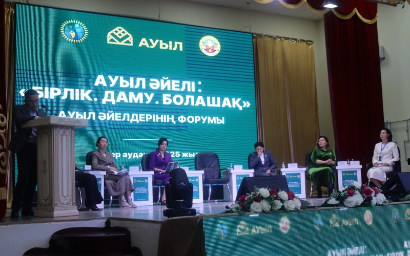 В Атырауской области прошел международный форум сельских женщин