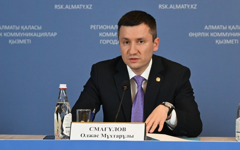 Олжас Смагулов