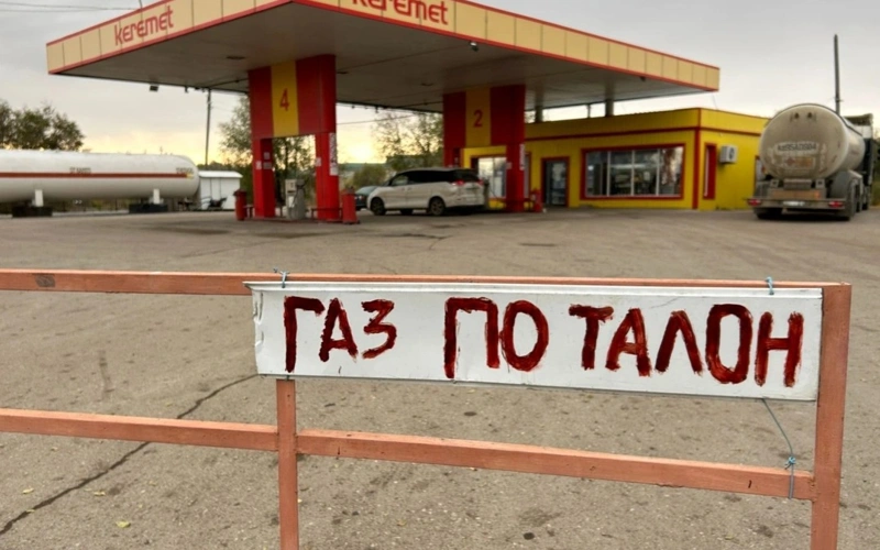 В Актюбинской области по-прежнему наблюдается дефицит сжиженного газа