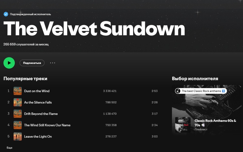 Скриншот Скриншот