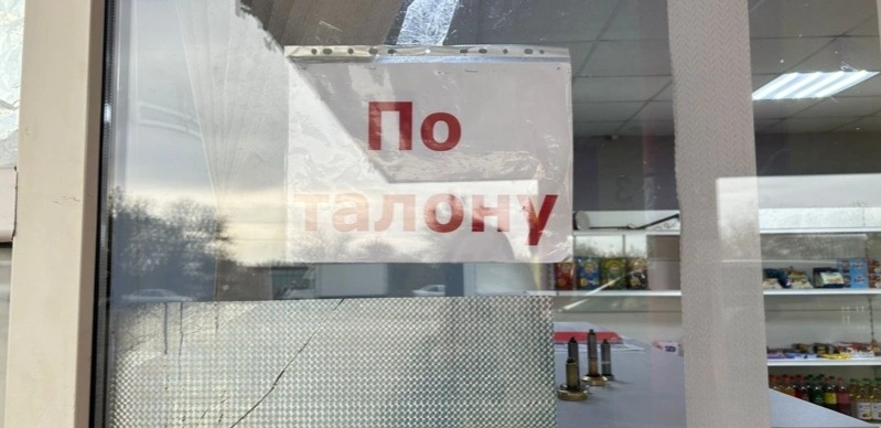 В Актюбинской области по-прежнему наблюдается дефицит сжиженного газа В Актюбинской области по-прежнему наблюдается дефицит сжиженного газа