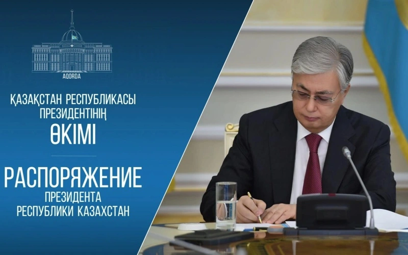 Kazakh President names heads of two departments in his Administration 