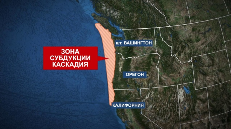 землетрясение в Калифорнии землетрясение в Калифорнии