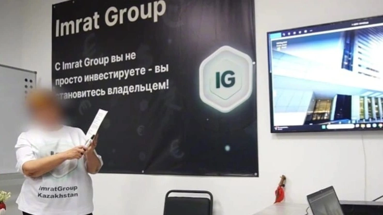 БҚО-да «Imrat Group» қаржы пирамидасының былығы әшкереленді