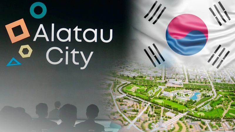 Как Южная Корея отреагировала на проект Alatau City 