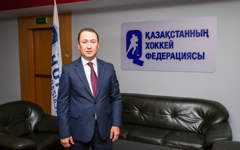 Азамат Айтхожин возглавил федерацию хоккея Казахстана Азамат Айтхожин возглавил федерацию хоккея Казахстана
