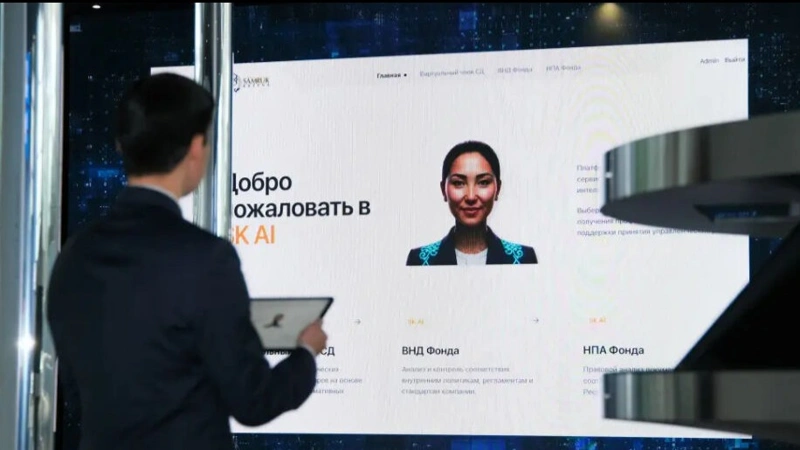 цифрлық мүшесі SKAI