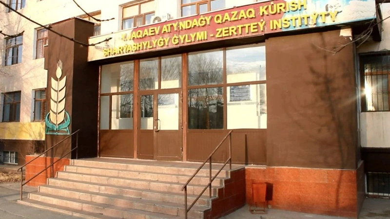 Y.Jaqaev atyndaǵy Qazaq kúrish sharýashylyǵy ǵylymı-zertteý ınstıtýty