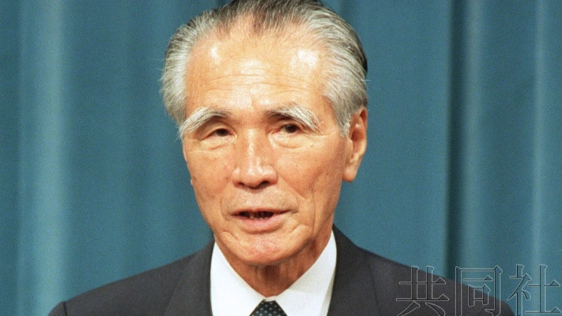 村山富市