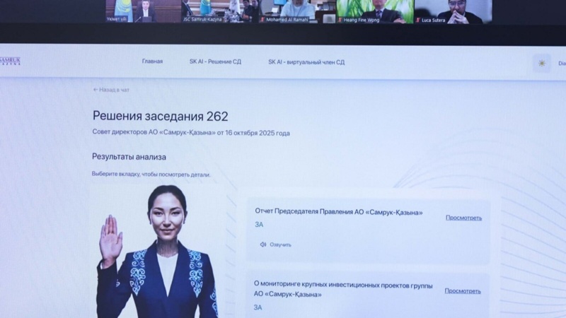 цифрлық мүшесі SKAI цифрлық мүшесі SKAI