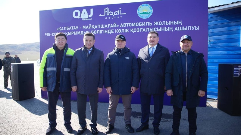Трасса Калбатау – Майкапчагай стала дорогой доверия для жителей ВКО и области Абай