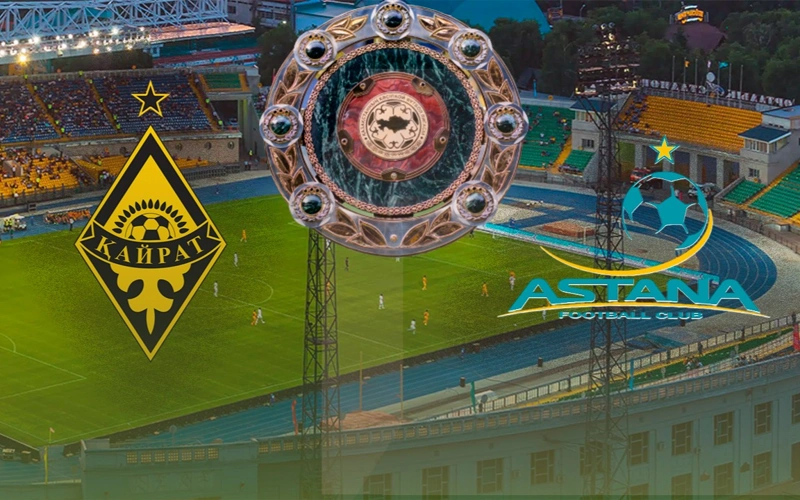 Когда и где состоится матч «Кайрат» — «Астана» за «золото» КПЛ-2025