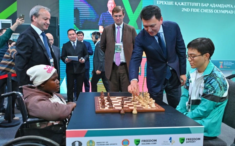 Шахматная олимпиада среди людей с ограниченными возможностями проходит в Астане