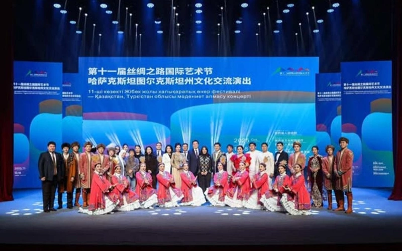 突厥斯坦艺术团亮相西安第十一届“丝绸之路艺术节” 展示哈萨克民族文化