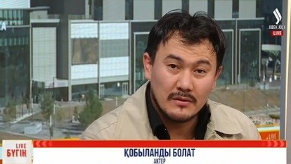 актер