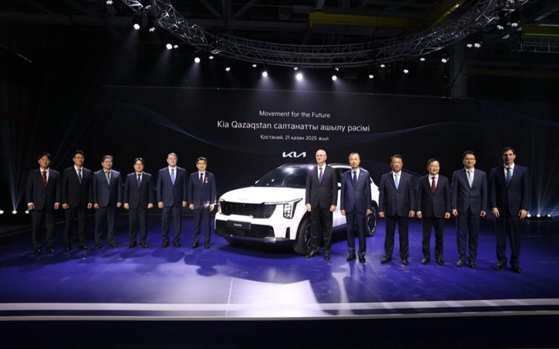 KIA Qazaqstan: Костанай стал центром автопроизводства Центральной Азии