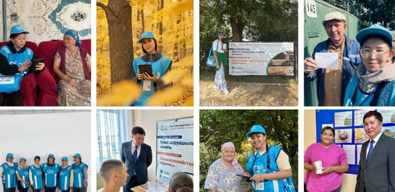 қишлоқ хўжалигини рўйхатга олиш