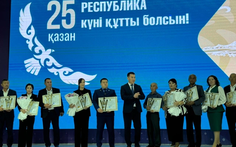 Шымкент концерт