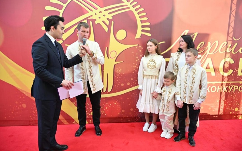 Mereıli otbasy Mereıli otbasy