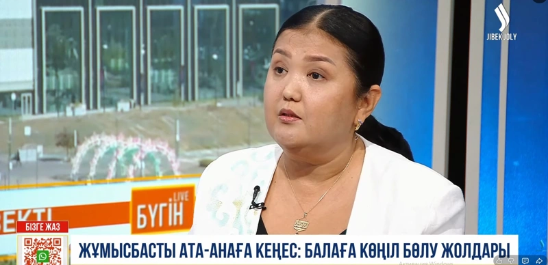 Уфа қаласындағы психотерапевт пен сексологтың кеңесі