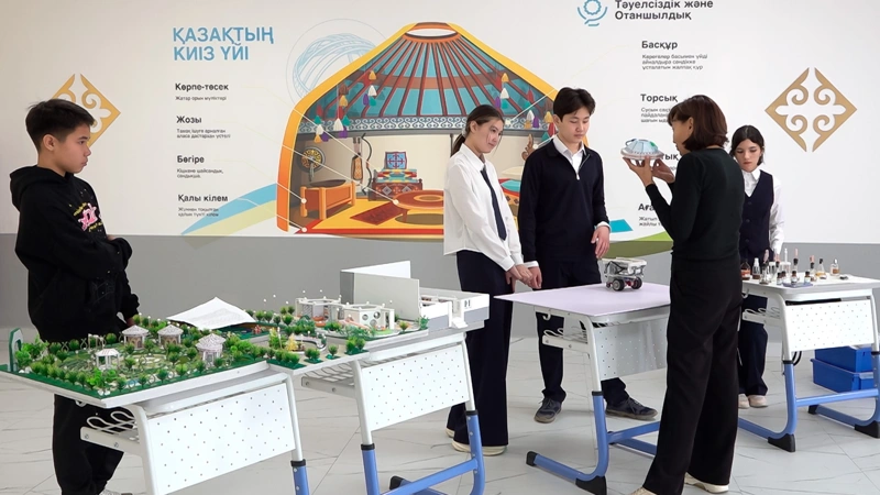 Қазақстанның білім саласындағы кешенді дамуы