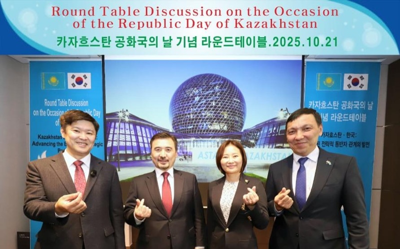 Kazakhstan's Republic Day roundtable held in Seoul Kazakhstan's Republic Day roundtable held in Seoul