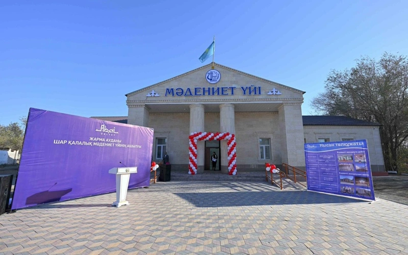 Mádenıet úıi