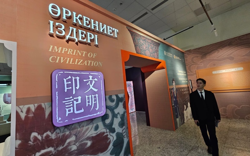 Ұлттық музейінде «Өркениет іздері – Қытайдың ежелгі қолөнер жауһарлары» атты көрме ашылды Ұлттық музейінде «Өркениет іздері – Қытайдың ежелгі қолөнер жауһарлары» атты көрме ашылды