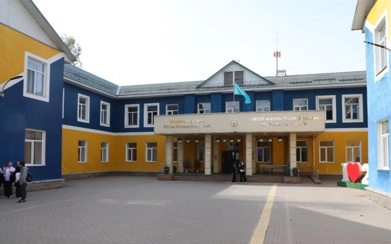 школа 20 Алматы 
