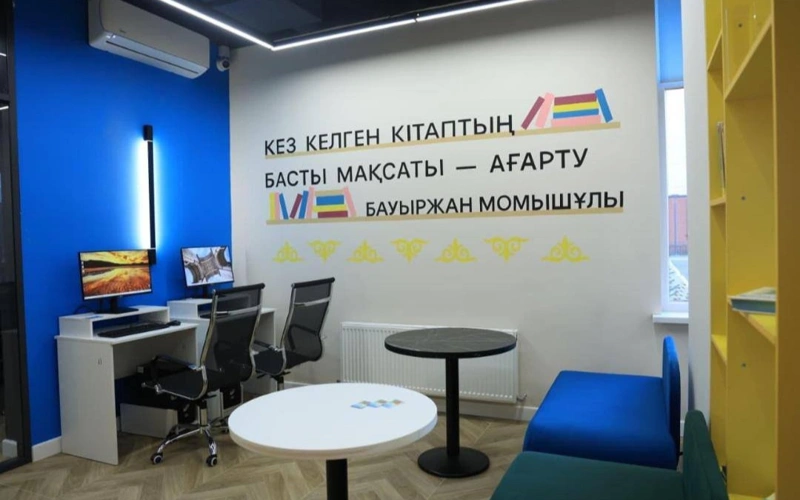 Астанада жаңа балалар кітапханасы ашылды