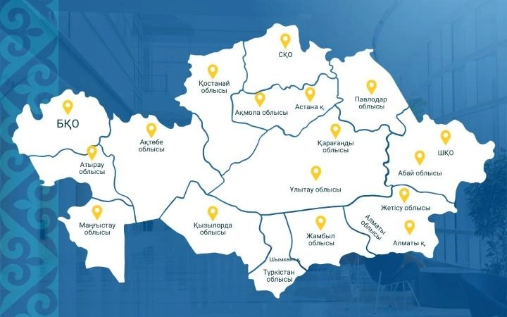 Еліміздің барлық өңірінде психологиялық қолдау орталықтары жұмыс істейді