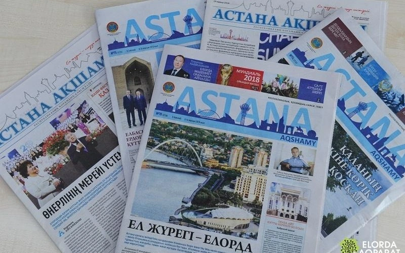 Елорда тарихының жылнамасына айналған қос басылымға 35 жыл толды