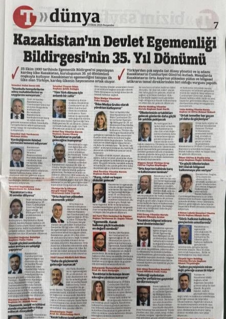 Mayor of Istanbul Davut Gül congratulates Kazakhstan on Republic Day Mayor of Istanbul Davut Gül congratulates Kazakhstan on Republic Day