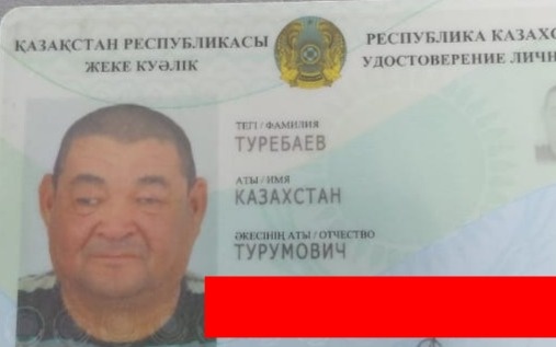 Qazaqstan Tórebaev Qazaqstan Tórebaev