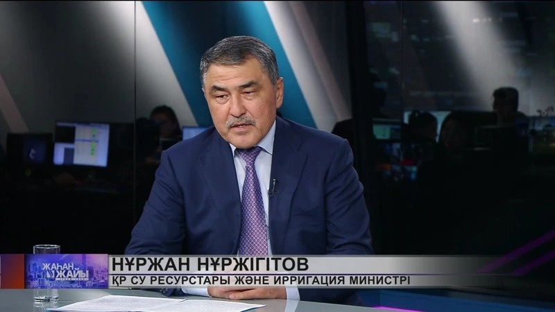 Нуржан Нуржигитов Нуржан Нуржигитов