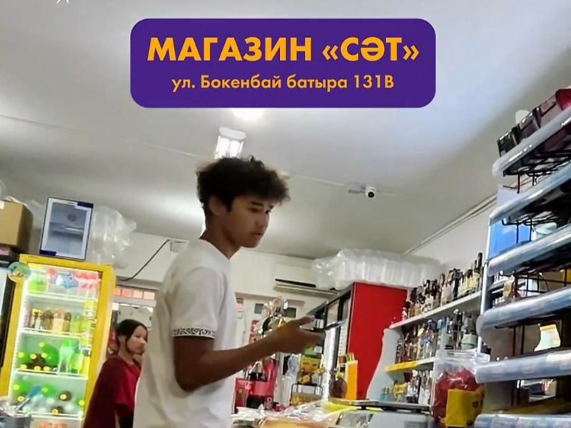 «Жаңа адамдар» жастар қозғалысы  «Жаңа адамдар» жастар қозғалысы
